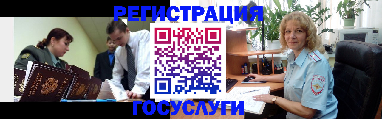 временная регистрация адрес в Пензе